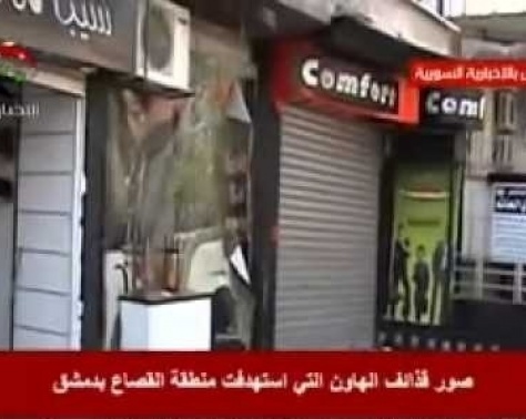 بالصور - إصابة فنانة سورية بقذيفة هاون ونقلها الى المشفى بشكل طارئ بالصور - إصابة فنانة سورية بقذيفة هاون ونقلها الى المشفى بشكل طارئ
