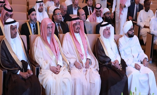 افتتاح ندوة الحج الكبرى بعنوان "الإسلام تعايش وتسامح" افتتاح ندوة الحج الكبرى بعنوان "الإسلام تعايش وتسامح"