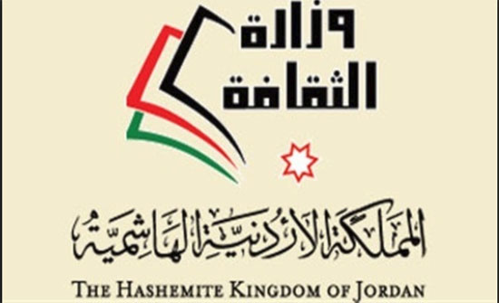 اختتام فعاليات برنامج وزارة الثقافة الرمضاني بأمسية لفرقة ابن عربي المغربية اختتام فعاليات برنامج وزارة الثقافة الرمضاني بأمسية لفرقة ابن عربي المغربية