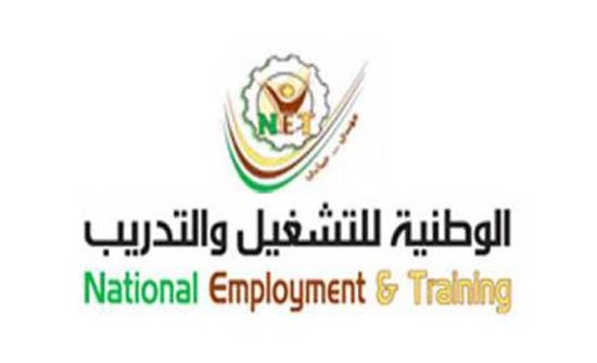 تخريج دفعة جديدة من متدربي الشركة الوطنية للتشغيل والتدريب في معهد ماركا الصناعي تخريج دفعة جديدة من متدربي الشركة الوطنية للتشغيل والتدريب في معهد ماركا الصناعي