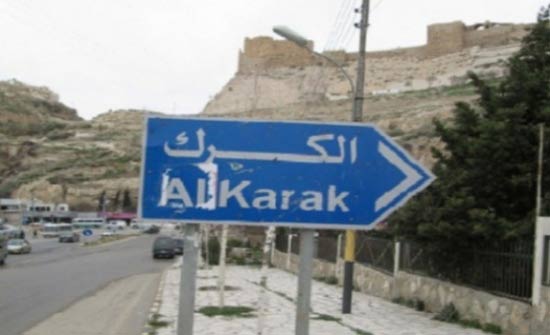 ندوة في ثقافة الكرك بعنوان "الانجازات والمبادرات في الأردن" ندوة في ثقافة الكرك بعنوان "الانجازات والمبادرات في الأردن"