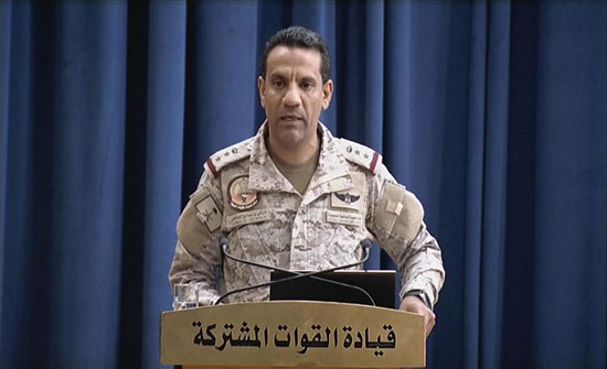 التحالف: هجمات الحوثي لا تهدد السعودية فقط بل الاقتصاد العالمي التحالف: هجمات الحوثي لا تهدد السعودية فقط بل الاقتصاد العالمي
