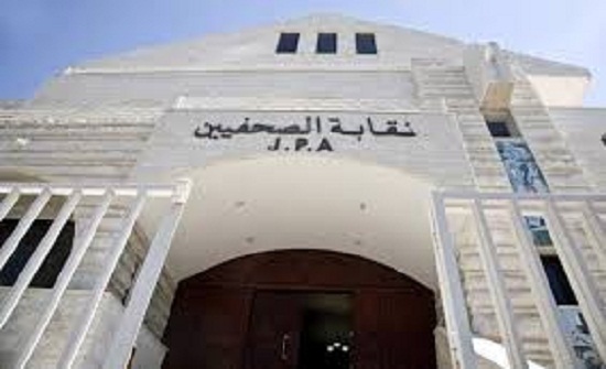 نقابة الصحفيين تؤكد رفضها التام لأي اساءة للصحفيين نقابة الصحفيين تؤكد رفضها التام لأي اساءة للصحفيين