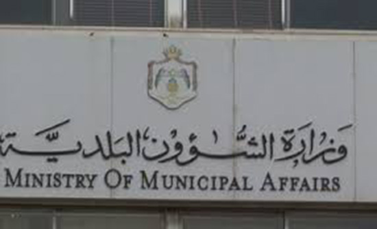 اضافة 4 رؤساء للجنة دراسة مطالب العاملين بالبلديات اضافة 4 رؤساء للجنة دراسة مطالب العاملين بالبلديات