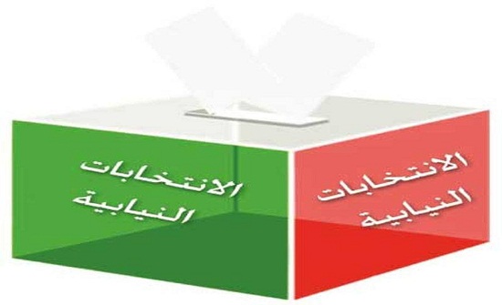 راصد: 84 بالمائة من الأردنيين يثقون بالإدارة الانتخابية راصد: 84 بالمائة من الأردنيين يثقون بالإدارة الانتخابية