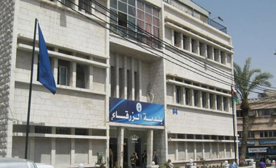 بلدية الزرقاء تنفذ حملة إزالة الاعتداءات بمنطقة وادي العش بلدية الزرقاء تنفذ حملة إزالة الاعتداءات بمنطقة وادي العش
