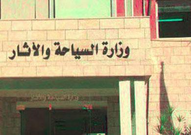ورشة عن تطبيق قانون الصحة العامة في المطاعم السياحية ورشة عن تطبيق قانون الصحة العامة في المطاعم السياحية
