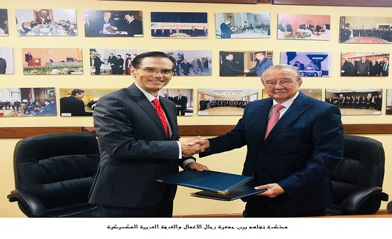 مذكرة تفاهم بين جمعية رجال الاعمال والغرفة العربية المكسيكية مذكرة تفاهم بين جمعية رجال الاعمال والغرفة العربية المكسيكية