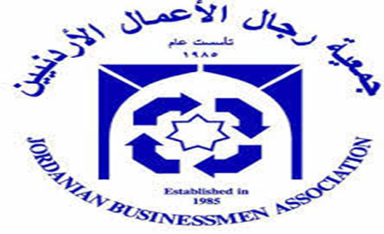 جمعية رجال الأعمال تلتقي السفير التونسي جمعية رجال الأعمال تلتقي السفير التونسي