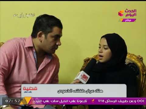 شاهد.. طفلة مصرية: “مش هرتاح إلا بعد ما يتحكم على والدى بالإعدام ويتم تنفيذ الحكم” شاهد.. طفلة مصرية: “مش هرتاح إلا بعد ما يتحكم على والدى بالإعدام ويتم تنفيذ الحكم”