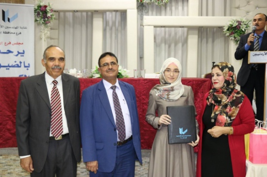 فرع "المهندسين" في اربد يكرم أبناء المنتسبين الناجحين في التوجيهي فرع "المهندسين" في اربد يكرم أبناء المنتسبين الناجحين في التوجيهي