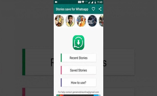 طريقتان سهلتان.. هكذا تحفظ الصور والفيديو على Whatsapp stories طريقتان سهلتان.. هكذا تحفظ الصور والفيديو على Whatsapp stories