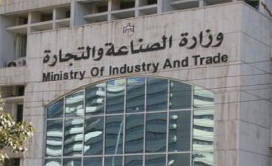 "الصناعة والتجارة" تدعو للإبلاغ عن مخالفات السوق..(أرقام) "الصناعة والتجارة" تدعو للإبلاغ عن مخالفات السوق..(أرقام)