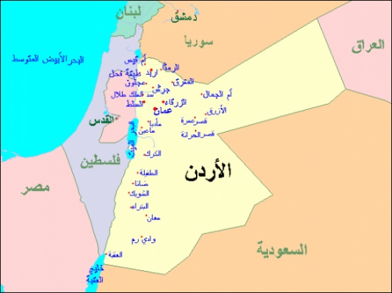 الأطماع اليهودية في الديار الأردنية الأطماع اليهودية في الديار الأردنية