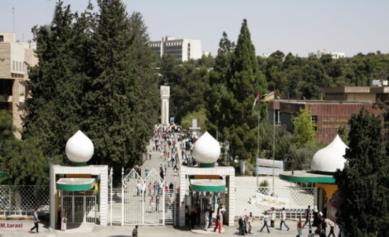 بالاسماء : تنقلات بالجامعة الأردنية بالاسماء : تنقلات بالجامعة الأردنية