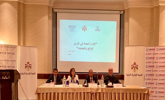ورشة توصي بإعادة النظر في فوضى التدريب بالأردن ورشة توصي بإعادة النظر في فوضى التدريب بالأردن