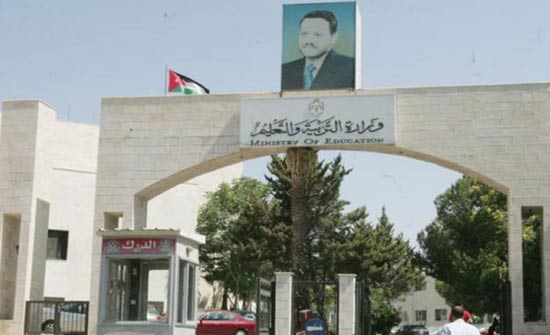 "التعليم الخاص": نظام جديد لتصنيف المدارس "التعليم الخاص": نظام جديد لتصنيف المدارس
