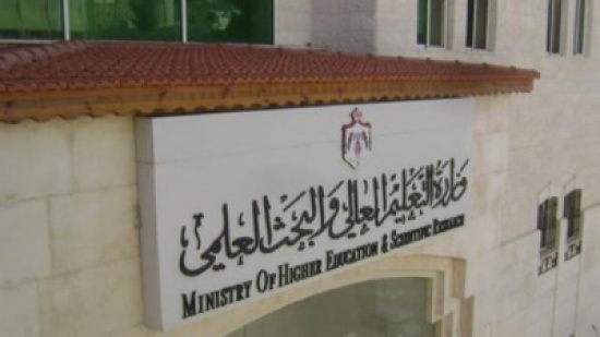 ابو كركي لجامعة الحسين وخريسات لـ العلوم والتكنولوجيا وكفافي لـ اليرموك ابو كركي لجامعة الحسين وخريسات لـ العلوم والتكنولوجيا وكفافي لـ اليرموك