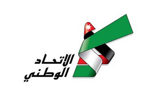 الاتحاد الوطني يثمن دور الأجهزة الأمنية بالحفاظ على مقدرات الوطن الاتحاد الوطني يثمن دور الأجهزة الأمنية بالحفاظ على مقدرات الوطن