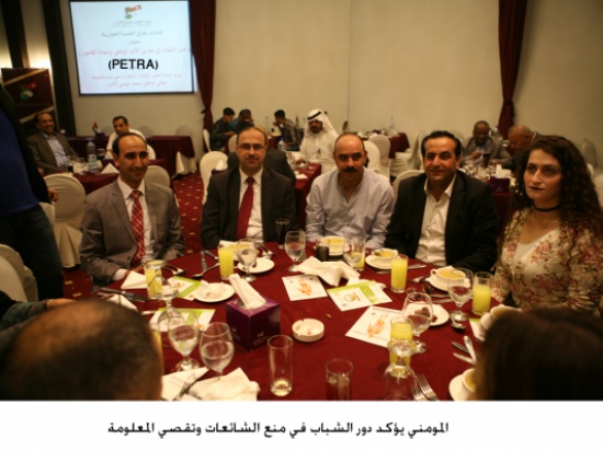 المومني يؤكد دور الشباب في منع الشائعات وتقصي المعلومة المومني يؤكد دور الشباب في منع الشائعات وتقصي المعلومة