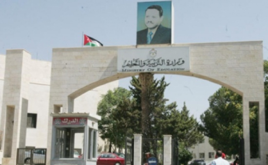 وضع حجر الأساس لإنشاء ثلاث مدارس بإربد والمفرق والزرقاء وضع حجر الأساس لإنشاء ثلاث مدارس بإربد والمفرق والزرقاء