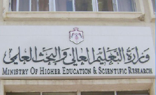 اقرار معايير ضمان جودة البرامج الاكاديمية اقرار معايير ضمان جودة البرامج الاكاديمية