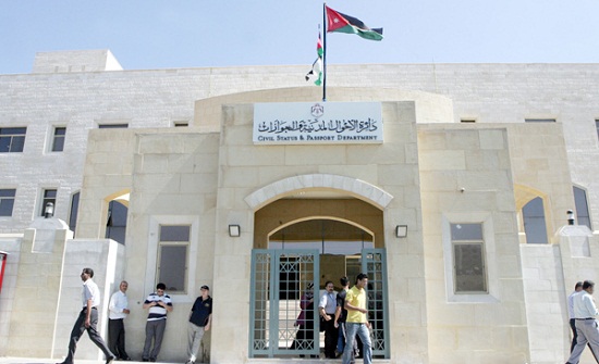لأحوال المدنية تنشر رابط الخدمات الإلكترونية لأحوال المدنية تنشر رابط الخدمات الإلكترونية