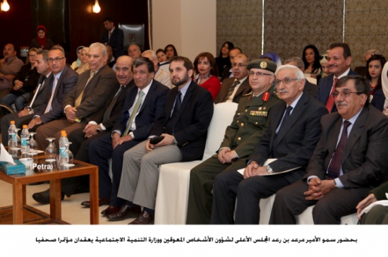 مؤتمر صحفي للمجلس الأعلى لشؤون الأشخاص المعوقين و التنمية الاجتماعية مؤتمر صحفي للمجلس الأعلى لشؤون الأشخاص المعوقين و التنمية الاجتماعية