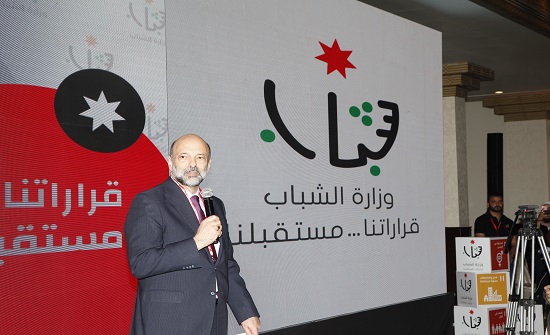 رئيس الوزراء يطلق الاستراتيجية الوطنية للشباب رئيس الوزراء يطلق الاستراتيجية الوطنية للشباب