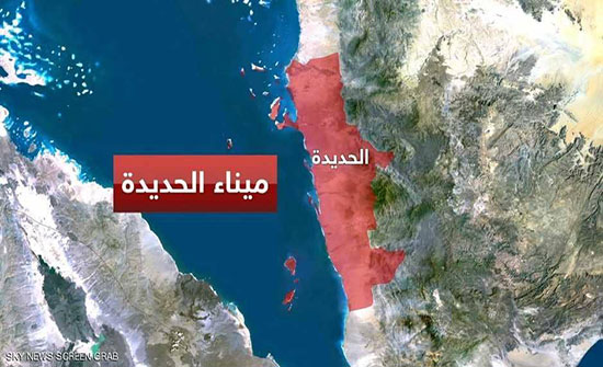 مجلس الجامعة العربية يؤكد دعمه عملية تحرير الحديدة مجلس الجامعة العربية يؤكد دعمه عملية تحرير الحديدة