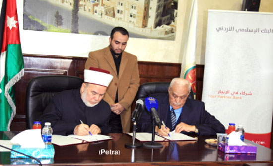 توقيع مذكرة تفاهم بين دائرة قاضي القضاة والبنك الإسلامي توقيع مذكرة تفاهم بين دائرة قاضي القضاة والبنك الإسلامي