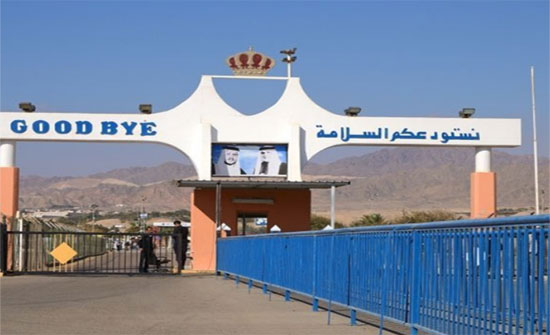 الأمن يعلن عن تغييرات في مواعيد جسر الملك حسين الأمن يعلن عن تغييرات في مواعيد جسر الملك حسين