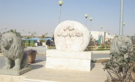 اغلاق حدائق الملكة رانيا العبدالله حتى نهاية شهر حزيران اغلاق حدائق الملكة رانيا العبدالله حتى نهاية شهر حزيران