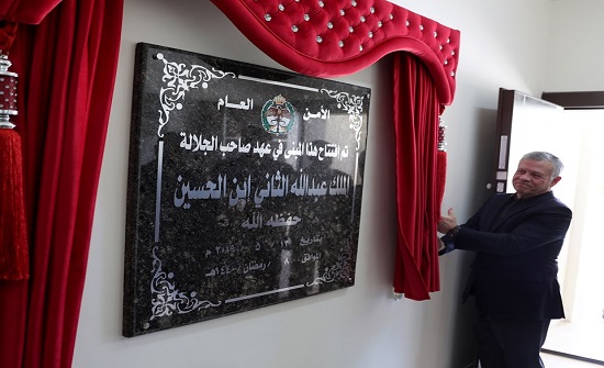 الملك يفتتح المبنى التدريبي لوحدة معالجة المتفجرات الملك يفتتح المبنى التدريبي لوحدة معالجة المتفجرات