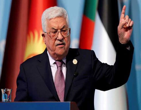 الرئيس الفلسطيني: أمريكا استبعدت نفسها كوسيط في عملية السلام بانحيازها لإسرائيل الرئيس الفلسطيني: أمريكا استبعدت نفسها كوسيط في عملية السلام بانحيازها لإسرائيل