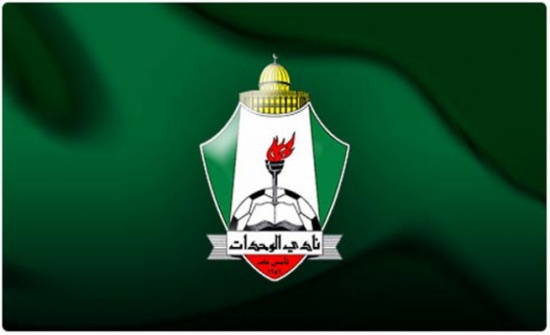 19 نيسان موعد انتخابات نادي الوحدات 19 نيسان موعد انتخابات نادي الوحدات