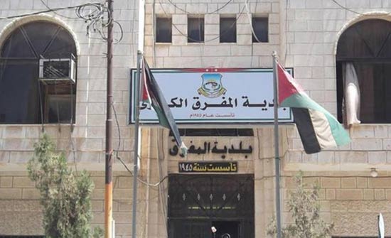 إدخال المدينة التجارية ضمن الخارطة الاستثمارية لمحافظة المفرق إدخال المدينة التجارية ضمن الخارطة الاستثمارية لمحافظة المفرق