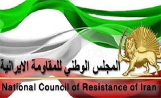 أمانة المجلس الوطني للمقاومة الإیرانیة تصد بيانا أمانة المجلس الوطني للمقاومة الإیرانیة تصد بيانا