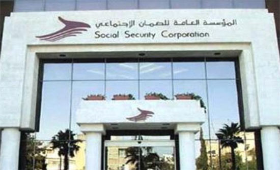 الضمان: باب السُلف للمتقاعدين ما زال مفتوحا الضمان: باب السُلف للمتقاعدين ما زال مفتوحا