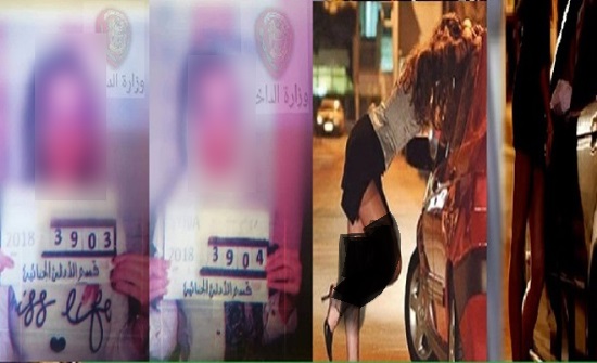 بالصور : الفيسبوك يوقع فتاتان عربيتان تمارسان الرذيلة بالصور : الفيسبوك يوقع فتاتان عربيتان تمارسان الرذيلة