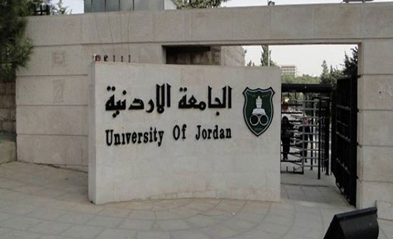 التعليم العالي الكويتية تعتمد 5 جامعات اردنية فقط " تفاصيل " التعليم العالي الكويتية تعتمد 5 جامعات اردنية فقط " تفاصيل "