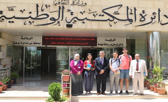جامعة الزرقاء تنظم زيارة للوفد البولندي إلى مكتبتي الوطنية وعبد الحميد شومان جامعة الزرقاء تنظم زيارة للوفد البولندي إلى مكتبتي الوطنية وعبد الحميد شومان