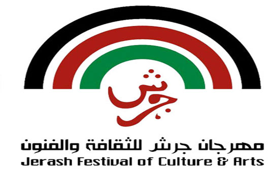 انطلاق فعاليات "اضواء مهرجان جرش في المحافظات" انطلاق فعاليات "اضواء مهرجان جرش في المحافظات"