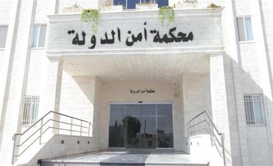 أمن الدولة تصدر احكاما مشددة بقضايا الترويج لداعش ( تفاصيل عن خلية معان ) أمن الدولة تصدر احكاما مشددة بقضايا الترويج لداعش ( تفاصيل عن خلية معان )