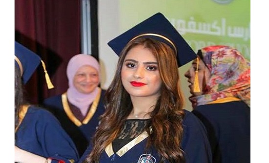 مبروك النجاح ... سيما طارق عويدات مبروك النجاح ... سيما طارق عويدات
