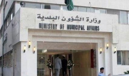 اجراءات تفصيلية لاستثمار وتأجير الاموال غير المنقولة للبلديات اجراءات تفصيلية لاستثمار وتأجير الاموال غير المنقولة للبلديات