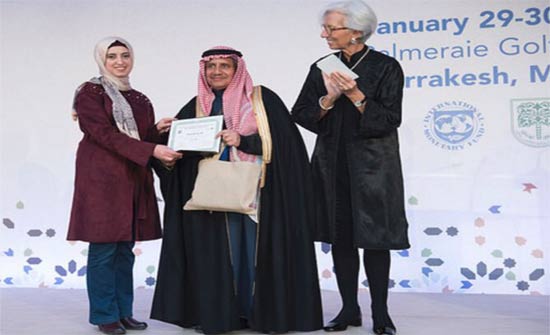 صندوق النقد الدولي يكرم الريادية الأردنية أفنان علي صندوق النقد الدولي يكرم الريادية الأردنية أفنان علي