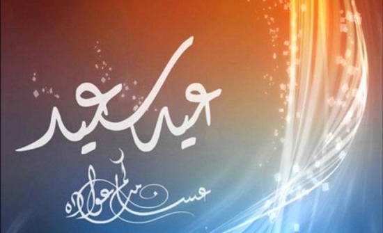 بلديات شمال الكرك تستعد لاستقبال عيد الفطر بلديات شمال الكرك تستعد لاستقبال عيد الفطر