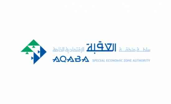 جلسة تعريفية بالحوافز الاستثمارية بالعقبة جلسة تعريفية بالحوافز الاستثمارية بالعقبة