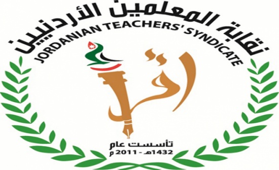 بالاسماء : الفائزون عن المقاعد الفردية للمستقلين في انتخابات " المعلمين " بالاسماء : الفائزون عن المقاعد الفردية للمستقلين في انتخابات " المعلمين "